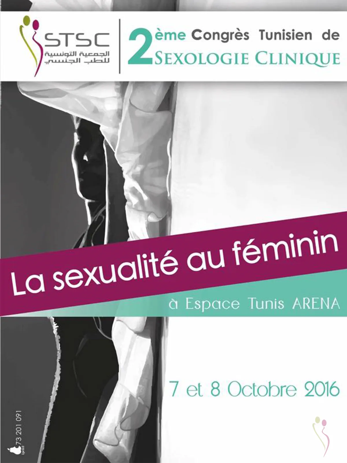 2&egrave;me congr&egrave;s