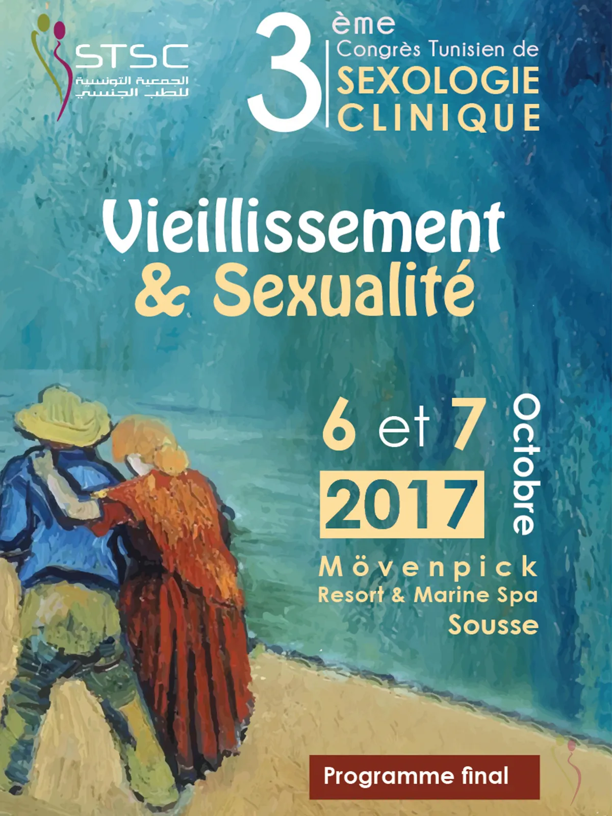 3&egrave;me congr&egrave;s