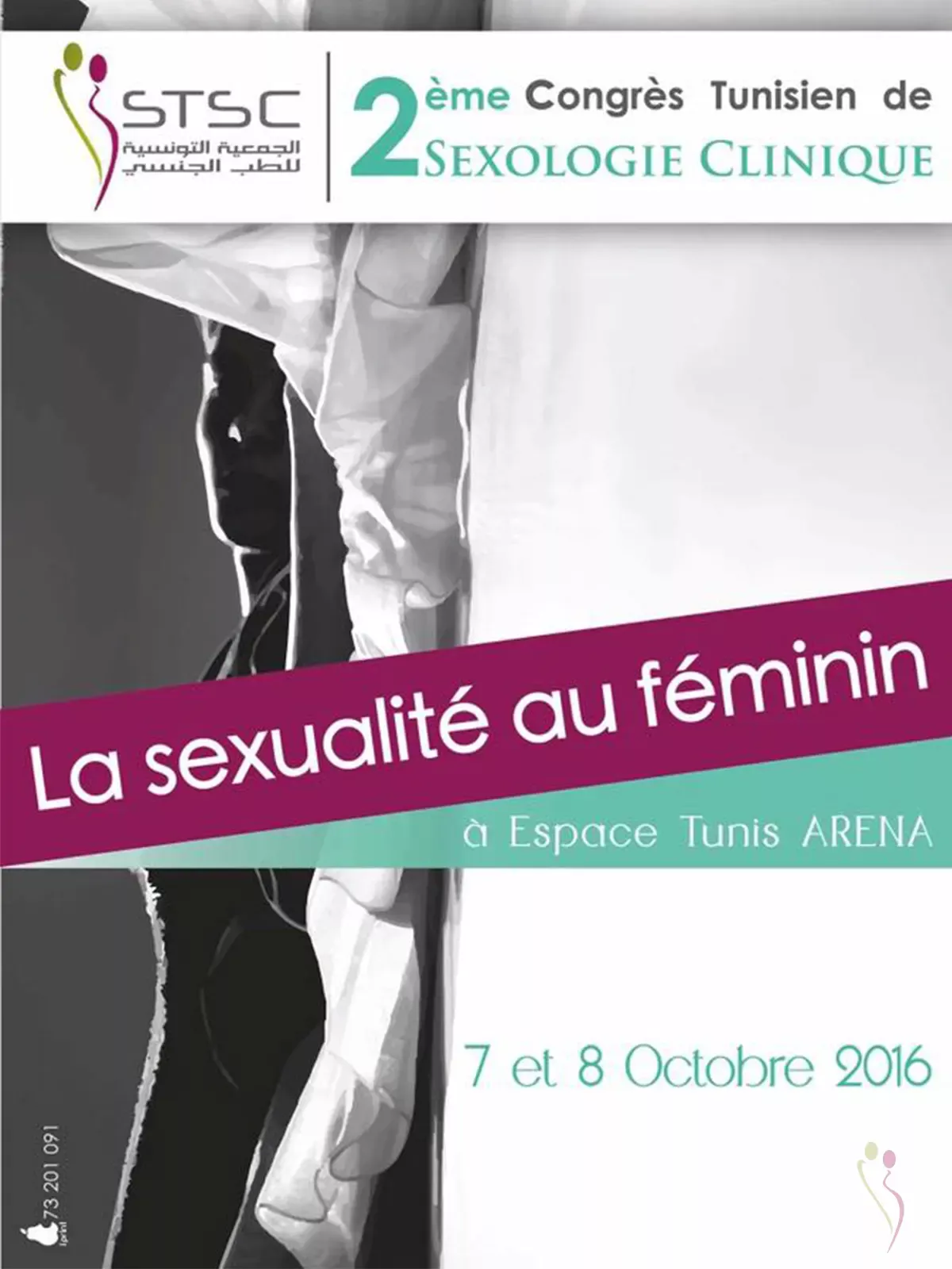 STSC-G2_12c16c_Affiche-9c1f6809 image Affiche du 2ème congrès de la STSC