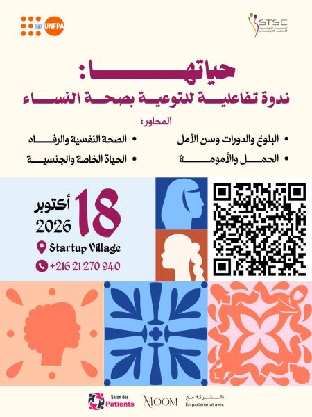 حياتها 